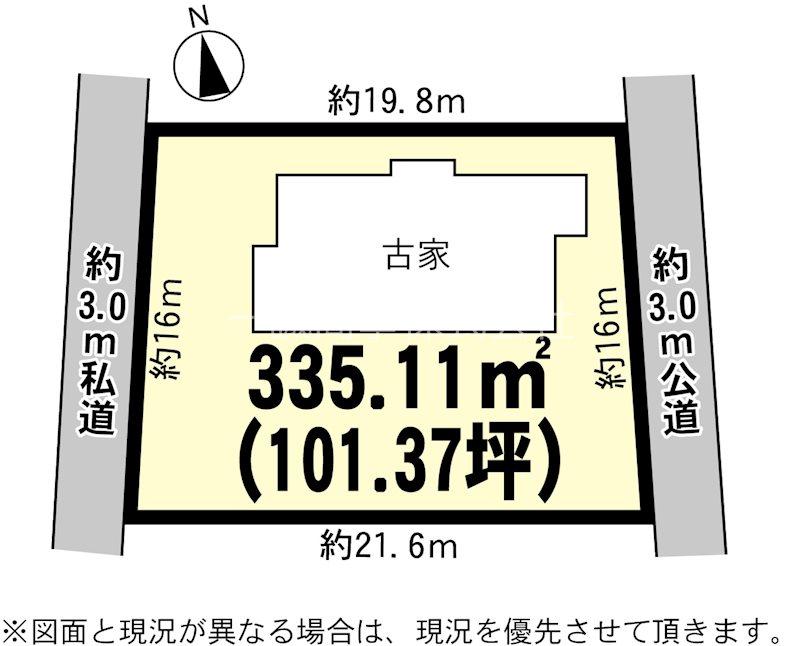 神立中央２（神立駅） 900万円