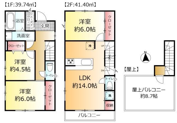 南増尾５（五香駅） 2350万円