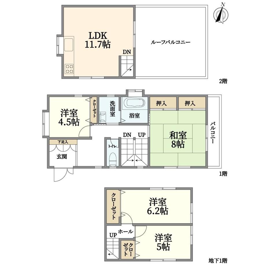 逸見が丘 2498万円