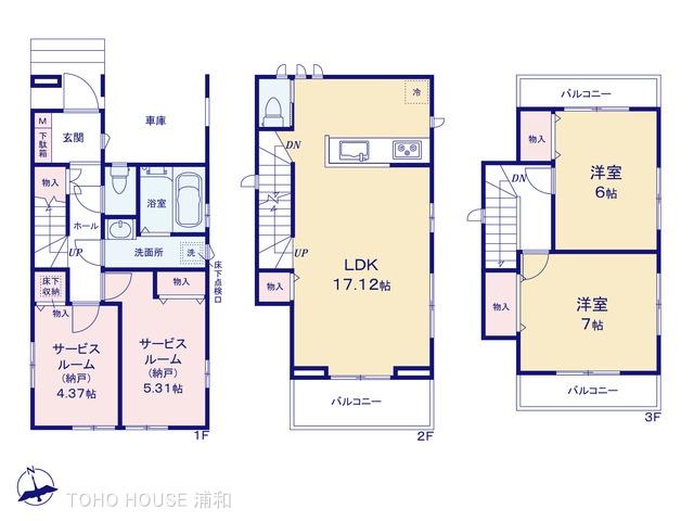 前川町３ 3690万円～4690万円