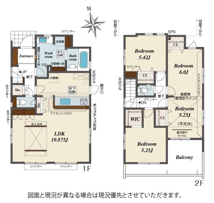 雀の宮４（雀宮駅） 2998万円