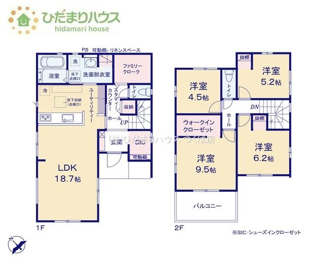 川崎町（龍ケ崎市駅） 3198万円