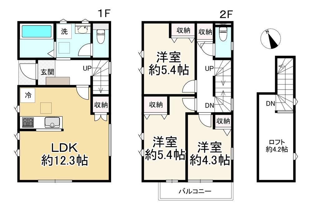 中町３（東小金井駅） 5980万円