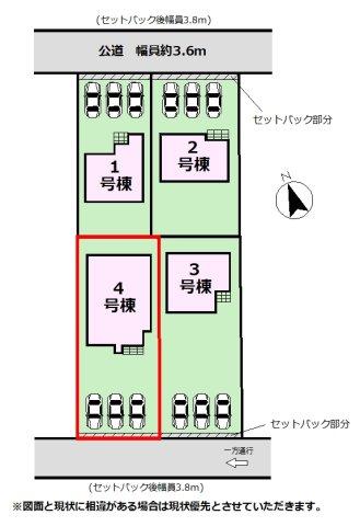 宮前町（古河駅） 2390万円