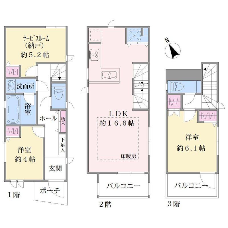 山王1丁目一戸建て