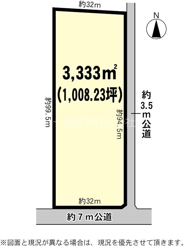 黒駒 1500万円