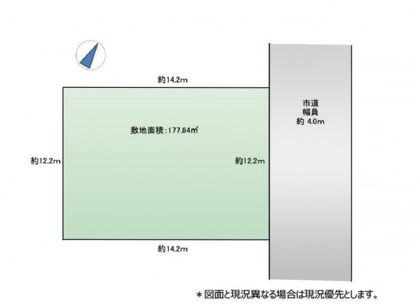 東大宮１（東大宮駅） 4480万円