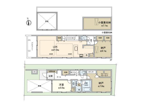 南２（大岡山駅） 1億3180万円