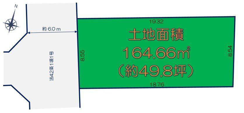 大字大瀬（八潮駅） 2790万円