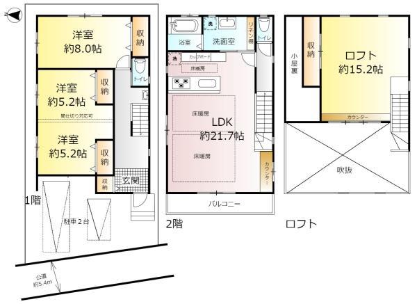 千駄堀（八柱駅） 4480万円