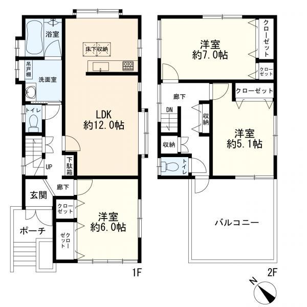 港北区菊名４丁目　中古一戸建て