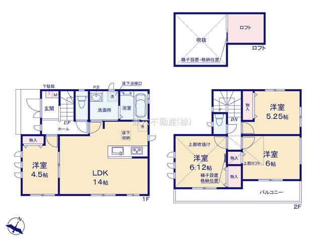 池田４（保谷駅） 3490万円