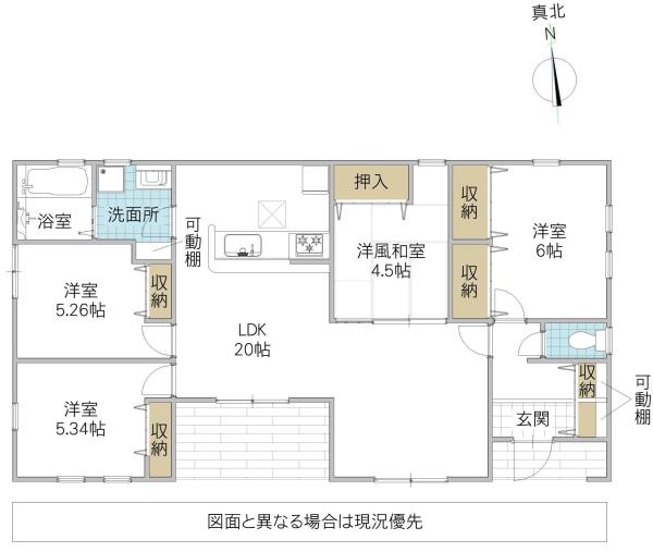 東前町（東水戸駅） 2490万円