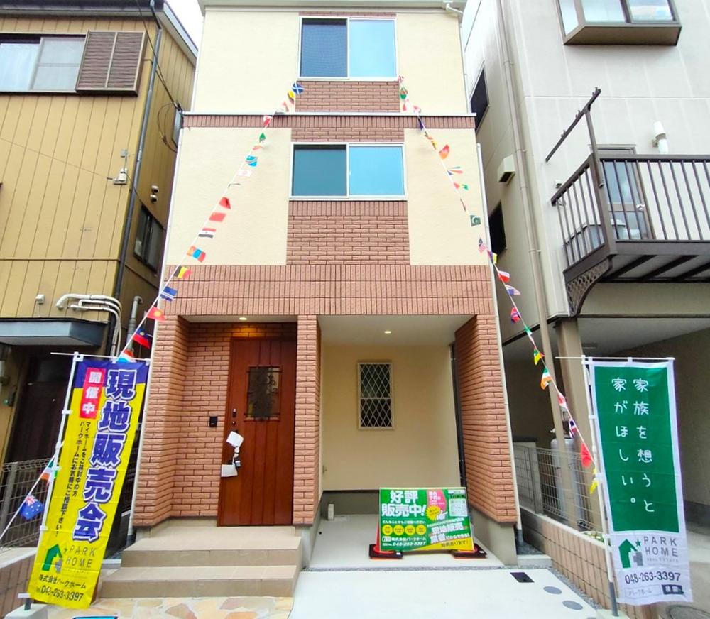 芝下３（蕨駅） 3190万円