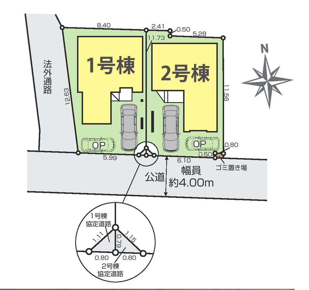 谷原５（石神井公園駅） 6799万円～6999万円