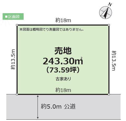 大字下富（新所沢駅） 1980万円