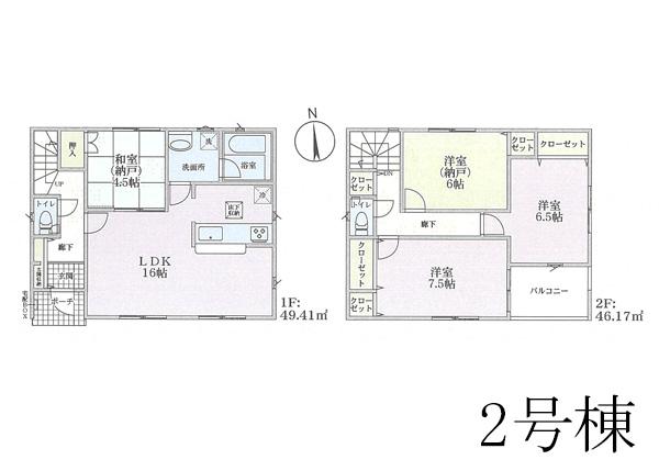 南豊田 2480万円