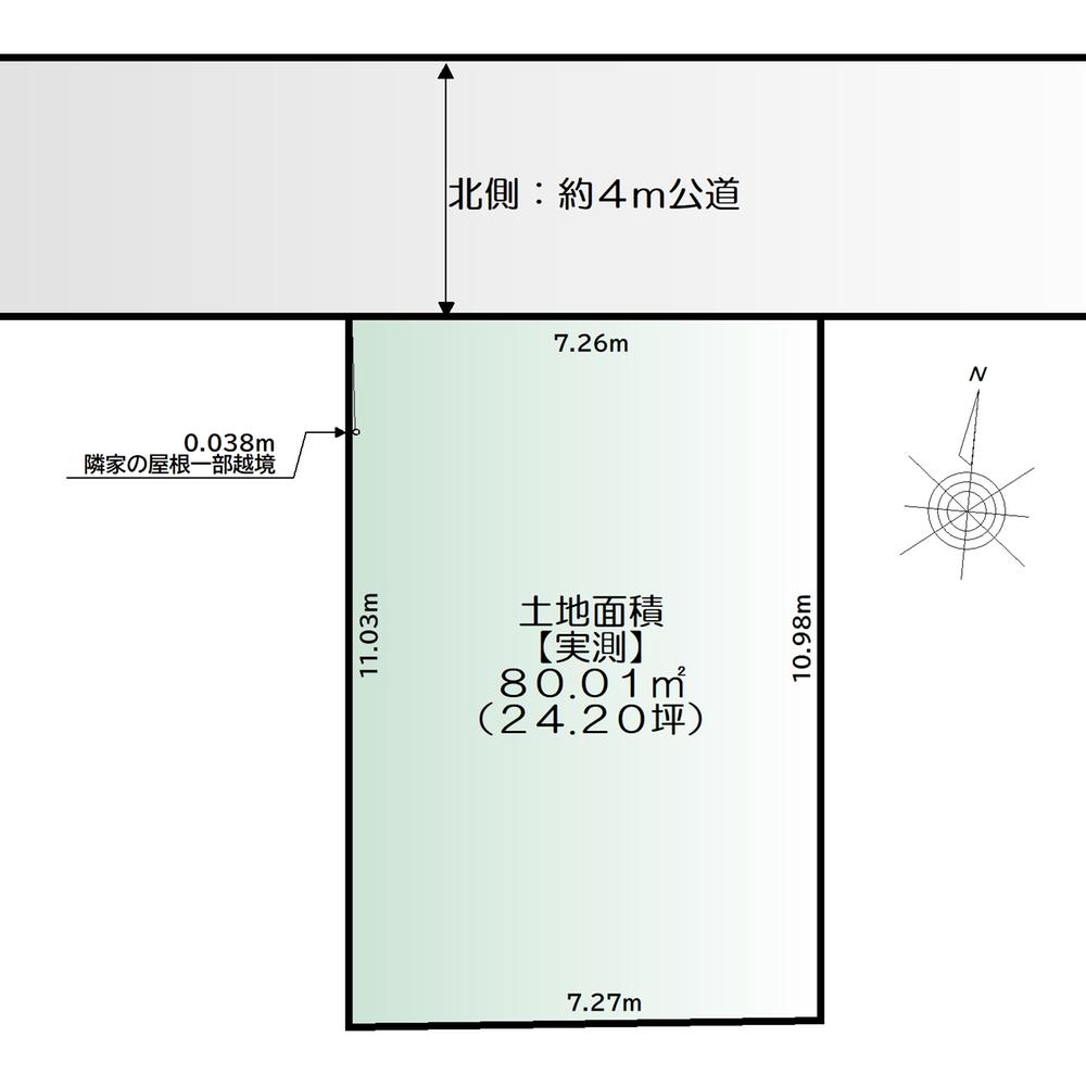 大島７（東大島駅） 5680万円