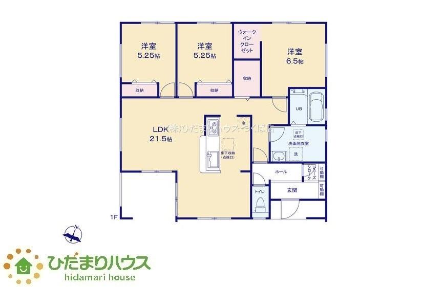 見川４（赤塚駅） 2490万円