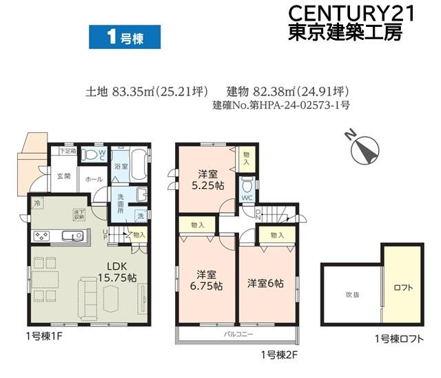 高浜６（稲毛海岸駅） 4090万円