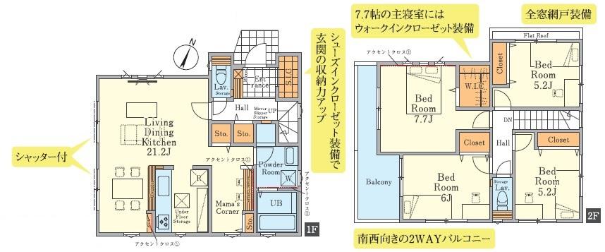 狭間町（高尾駅） 4198万円