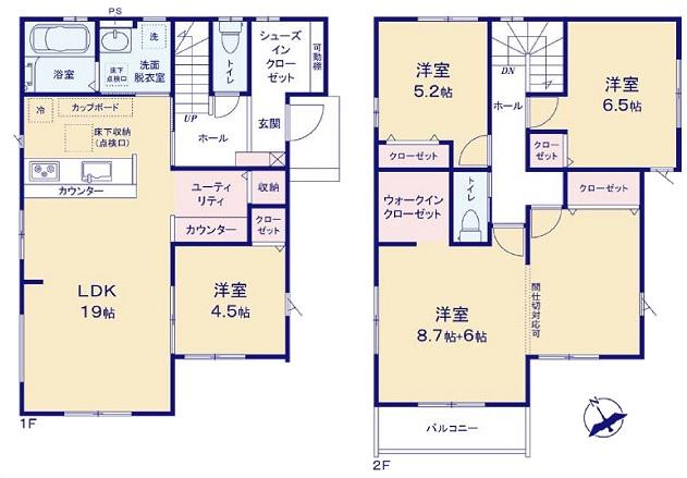 新町（新町駅） 2499万円