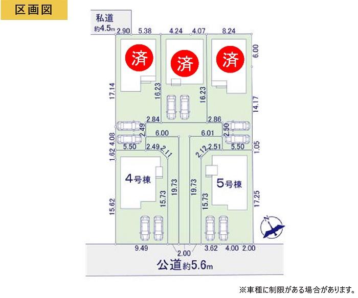 新町（新町駅） 2499万円