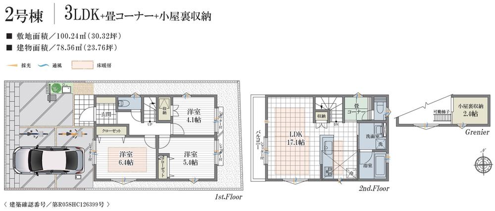 【小屋裏収納付 新築戸建て】&RESORT HOUSE 花小金井Ⅱ期｜制震・耐震設計