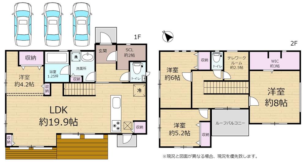 七栄（公津の杜駅） 4080万円