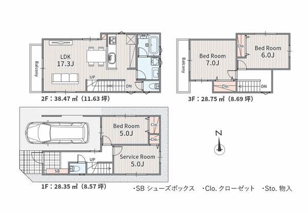 【オープンハウスグループ】メルディア川口市大字芝No.7 2期