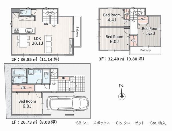 【オープンハウスグループ】メルディア川口市大字芝No.7 2期