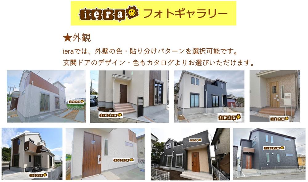 曽屋 1580万円