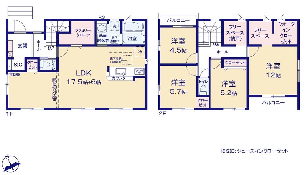 六供町２（前橋駅） 3698万円