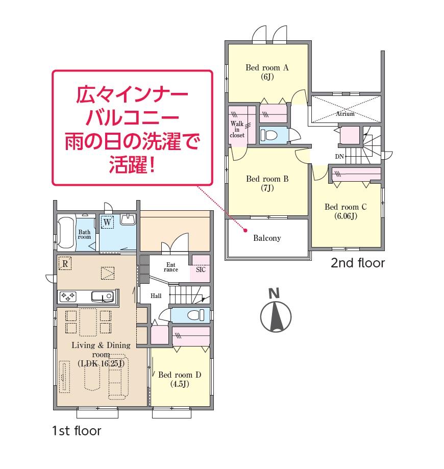 古ケ崎（北松戸駅） 4490万円