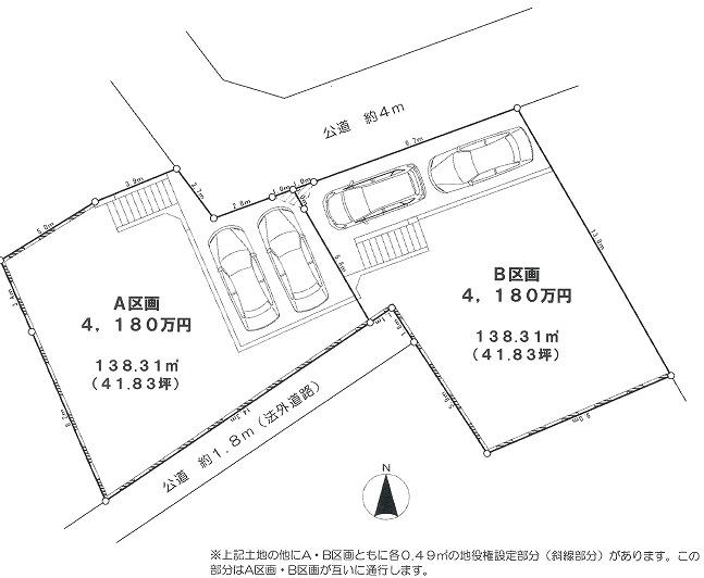 城南１（辻堂駅） 4180万円