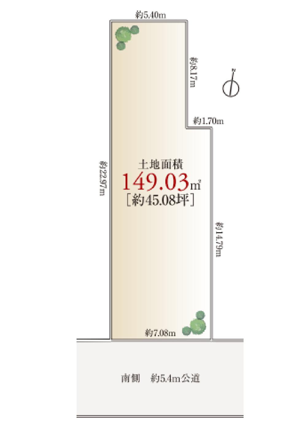 代々木上原駅８分・南側公道５.４m・４５坪・売地