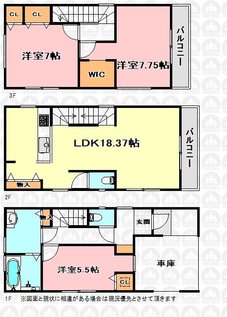 大字安行吉岡（鳩ヶ谷駅） 2580万円・2680万円