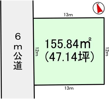 南４（牛久駅） 1100万円