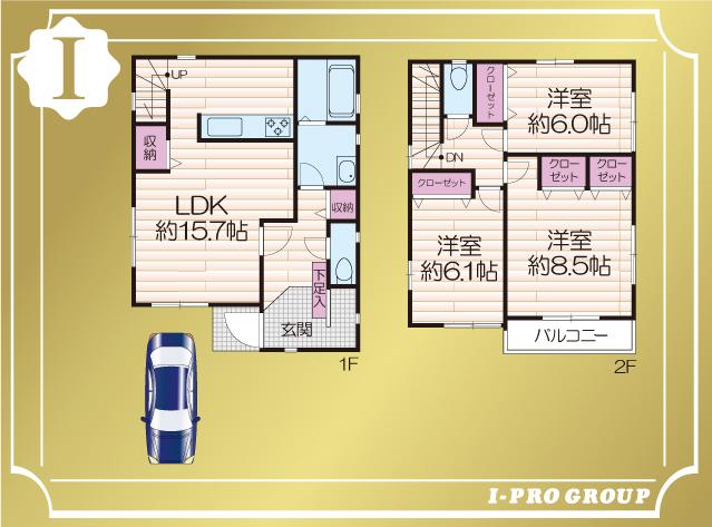 戸塚南５（戸塚安行駅） 4280万円