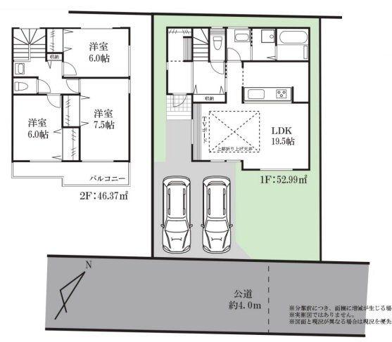 中里（平塚駅） 4680万円