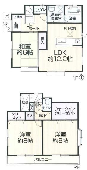 目黒町 2799万円