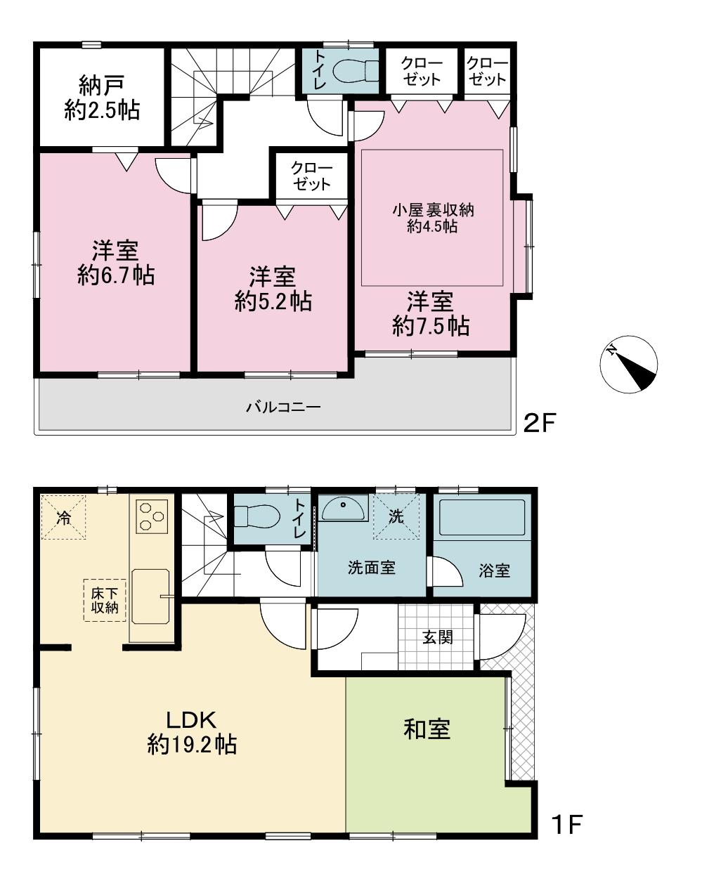 公田町（本郷台駅） 2980万円