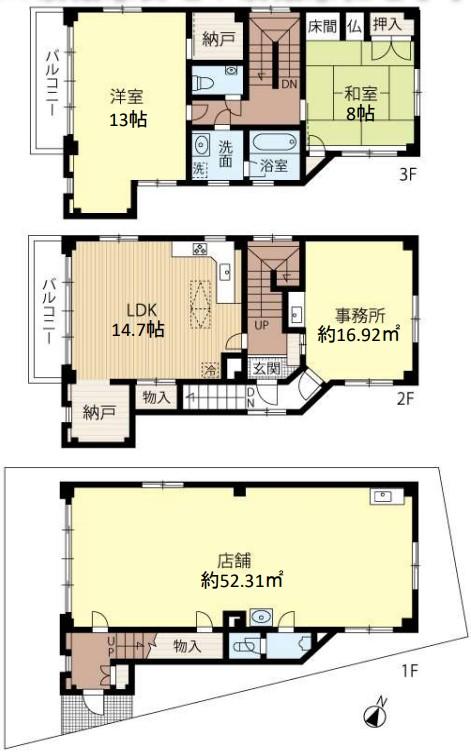 宮原町４（宮原駅） 3800万円