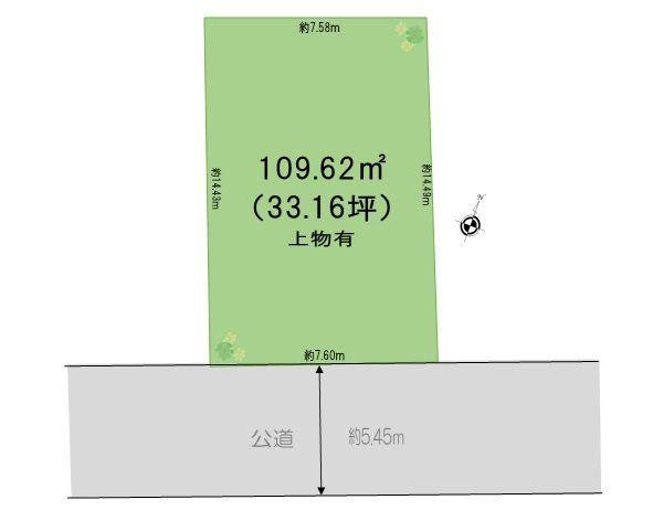 中原３ 2080万円