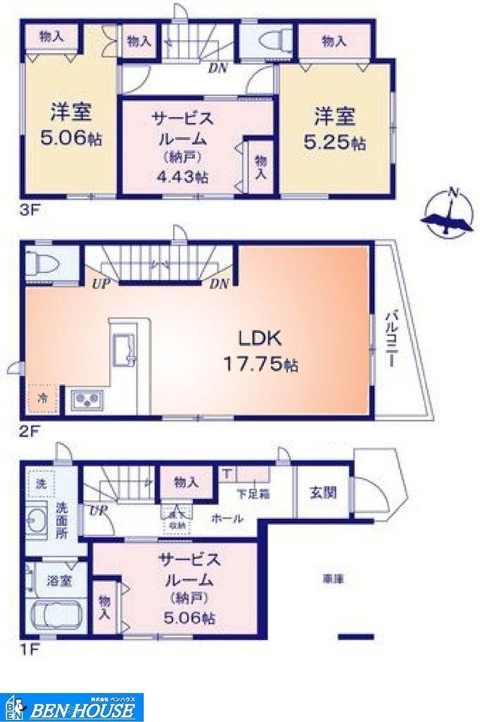 追分町（小田栄駅） 4498万円・4698万円