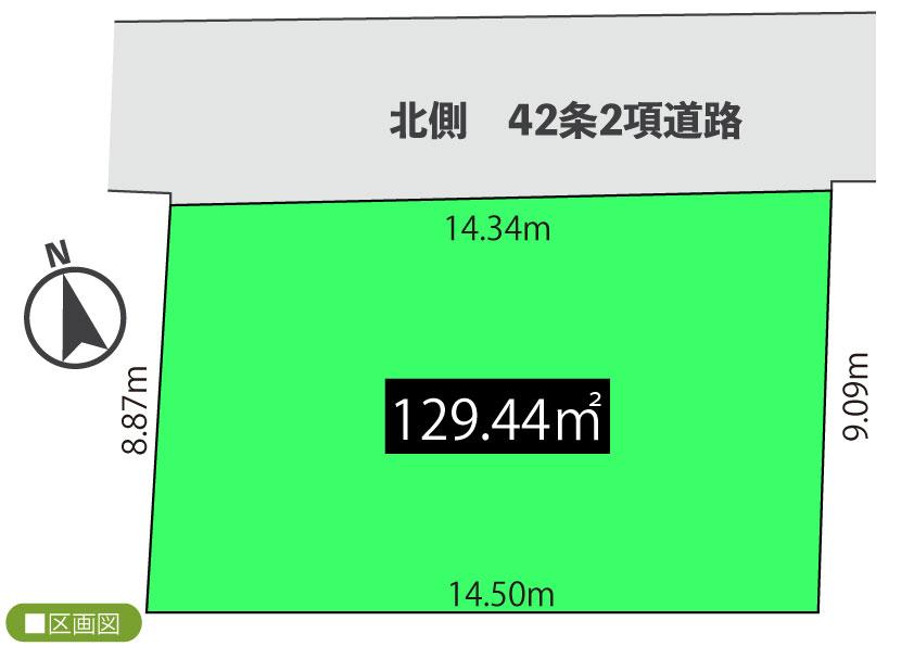 建築条件付き売地/豪徳寺1区画