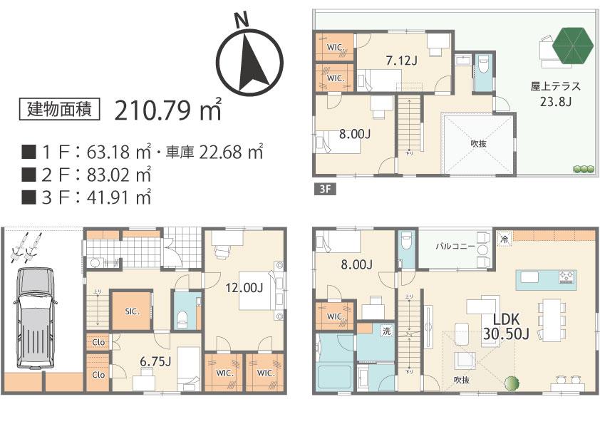 建築条件付き売地/豪徳寺1区画