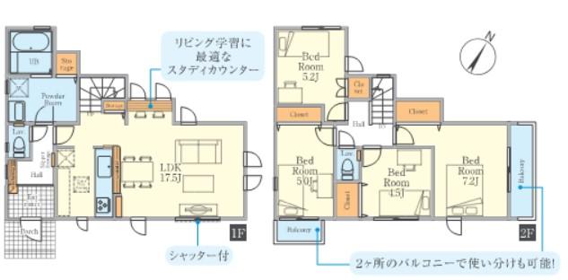 本町田（町田駅） 4298万円～4898万円