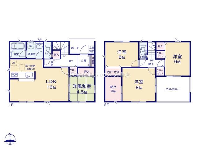 大字下新郷（羽生駅） 2320万円