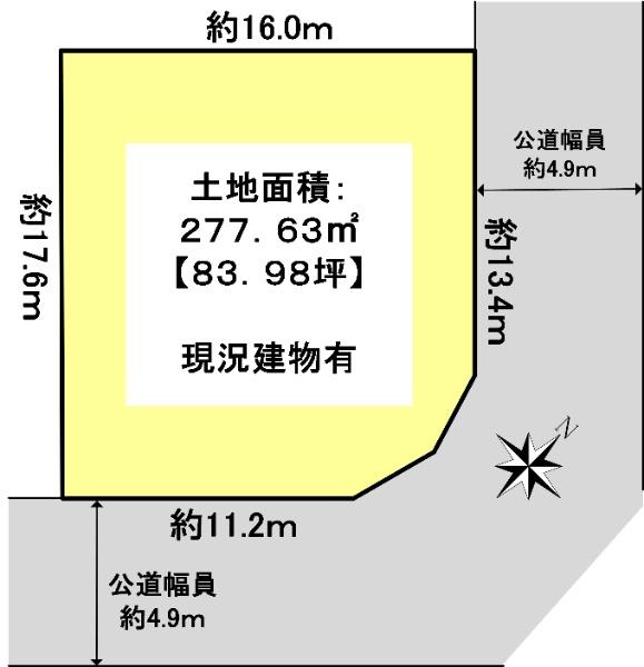 桜ヶ丘１（聖蹟桜ヶ丘駅） 4980万円